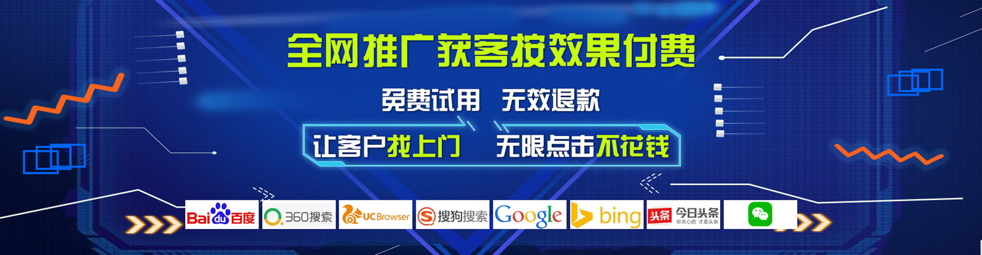 鄄城信息流怎么做
