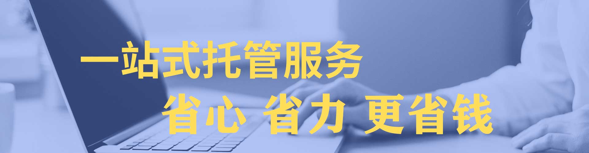 鄄城sem优化师