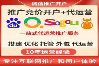 SEM代运营托管公司成功案例：提升转化率的关键策略