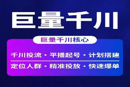 信息流广告行业案例：小红书广告效果
